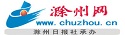 http://www.chuzhou.cn/